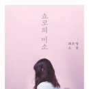 미소독서실 이미지