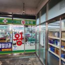 사파대동약국 네이버블로그