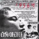 대지(大地)의 꿈 이미지