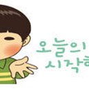 매일밧데리 이미지