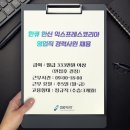 한신익스프레스
