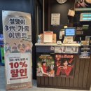 명륜진사갈비거창점 이미지