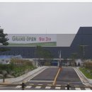 하나로마트 이미지