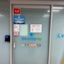 경희성모연합의원 이미지