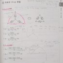 [전력공학+회로이론 질문] 콘덴서 델타 와이결선 등등 질문합니다.! 이미지