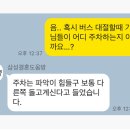 [W] 17. 삼성전자 서초사옥 예식 : 체크리스트(플로우화)
