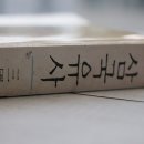 문철연구소