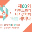 (주)에스에이치이앤티 이미지