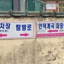 안덕면 감산리 재활용 도움센터 이미지