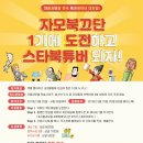 자음모음스피치