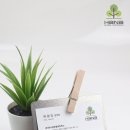 (주)하나글로벌 이미지