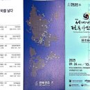 한글서예 이미지