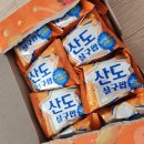 [신상 과자] 크라운 산도 살구팝 후기 & 칼로리[★★★☆☆]_과즙팡이 아니라 팝핑캔디 팡임