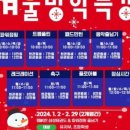 행복한 태권도 2관 이미지