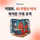 투데이부동산뉴스-05~01 이미지