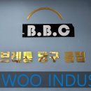 브레통 당구장 이미지