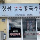 더샘제주점