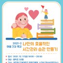 홍익건강관리 이미지