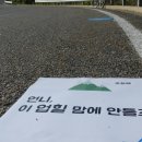 양양 서림사지 석조비로사나불 좌상 | [강원 양양/인제] 서림 - 조침령 - 곰배령