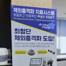 서원구마취통증의학과의원 이미지