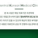 쉼표한의원 이미지