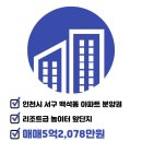 루비공인중개사사무소 이미지