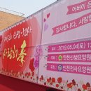인천천사요양원