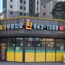 파크푸르지오진공인중개사사무소 이미지