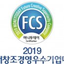 위코즈 - 14105 | 위코즈