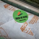 쌍문동김밥