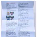 여주-1021 | 프로폴리스 강추! 프로폴리스원액 백화양봉원(여주) 40년 전통 양봉원에서 주문해본 솔직 후기