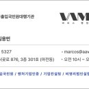 바모스행정사사무소 네이버블로그