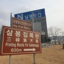 야막농장 네이버블로그