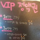 헤어#VIP