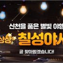 별별새우만두