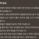 세컨드 웨이 이미지