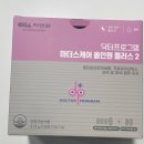 웰빙온누리약국 이미지