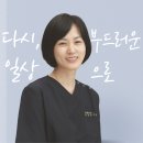 서초우면정형외과의원 이미지