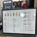 공차계양점