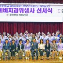 호원대학교 이미지