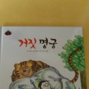 명궁출판사