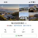 웨스트포인트펜션 네이버블로그