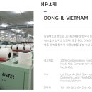 동일알루미늄 (주) 이미지