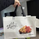 교촌치킨 범물점 이미지