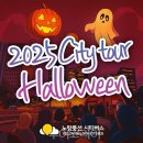 (주)수도여행사 이미지