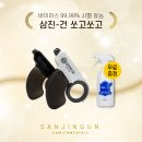 삼진무선 이미지