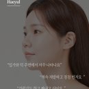 월해한의원 이미지