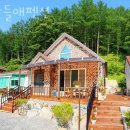 장안로 | 대전펜션 산들애펜션 대전여행할 때 숙박 가격 위치 후기
