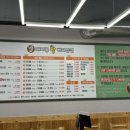 돼지꿈왕대패봉평점