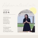 로쉬람문화원